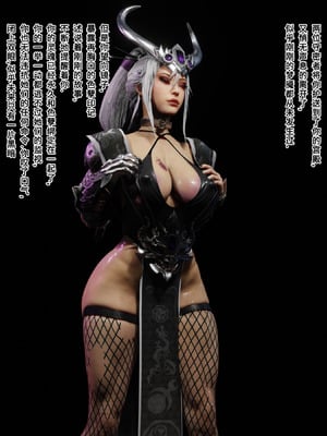 [Soboro]妙影-色孽神选_071