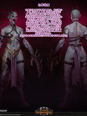 [Soboro]妙影-色孽神选_077