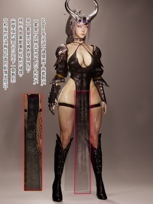 [Soboro]妙影-色孽神选_078