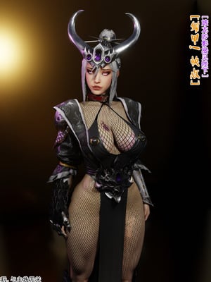 [Soboro]妙影-色孽神选_122