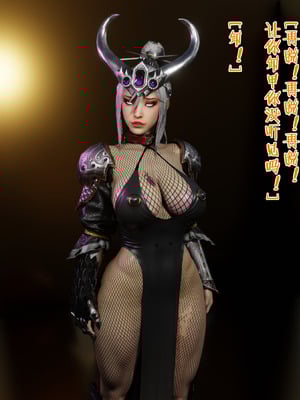 [Soboro]妙影-色孽神选_123