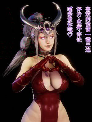 [Soboro]妙影-色孽神选_192