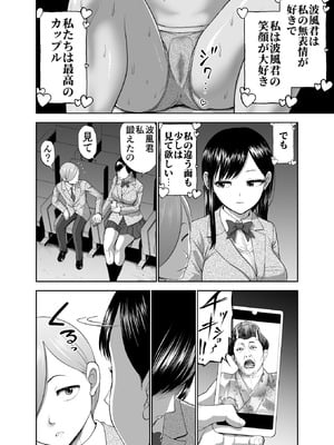 [Studio TAGATA (よんたろう)] 無表情彼女の笑顔スイッチ2 [DL版]_06