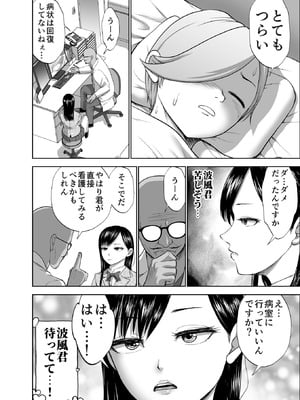 [Studio TAGATA (よんたろう)] 無表情彼女の笑顔スイッチ2 [DL版]_18