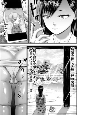 [Studio TAGATA (よんたろう)] 無表情彼女の笑顔スイッチ2 [DL版]_27