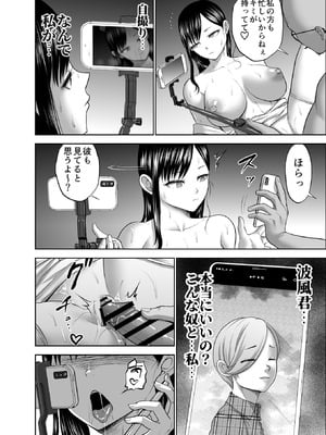 [Studio TAGATA (よんたろう)] 無表情彼女の笑顔スイッチ2 [DL版]_36