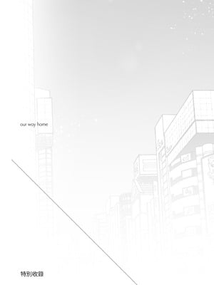 [アクアドロップ (三上ミカ)] おでかけせっくす総集編 [中国翻訳] [無修正] [DL版]_161