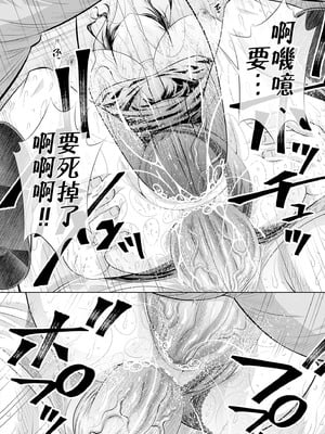 [NABURU] 双子姉妹ザーメンタンク｜雙胞胎姐妹儲精桶 [中国翻訳] [無修正] [DL版]_190