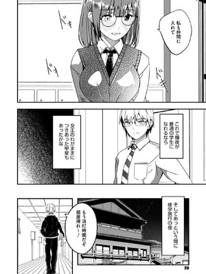 コミックメガストア Vol.19_016