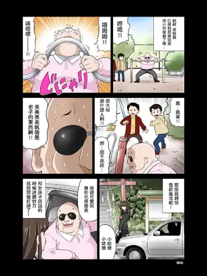[DOZA Village (どざむら)] 全整合版 [中国翻訳]_08003