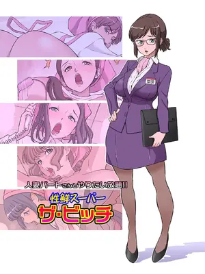 [DOZA Village (どざむら)] 全整合版 [中国翻訳]_20000