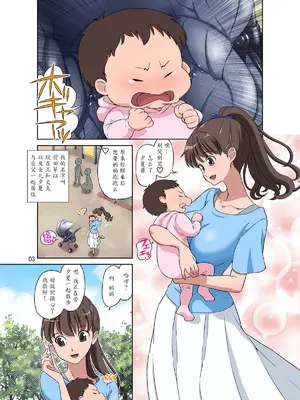 [DOZA Village (どざむら)] 全整合版 [中国翻訳]_22002