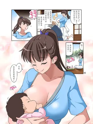 [DOZA Village (どざむら)] 全整合版 [中国翻訳]_22004