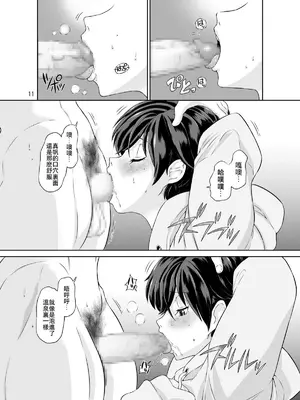 [DOZA Village (どざむら)] 全整合版 [中国翻訳]_24010