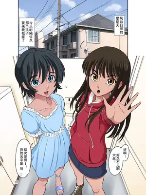 [DOZA Village (どざむら)] 全整合版 [中国翻訳]_25002