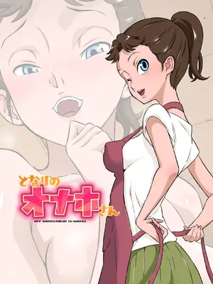 [DOZA Village (どざむら)] 全整合版 [中国翻訳]_26000