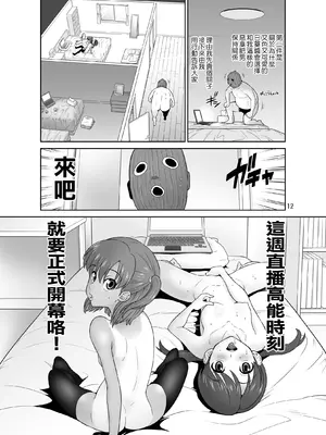 [DOZA Village (どざむら)] 全整合版 [中国翻訳]_34011
