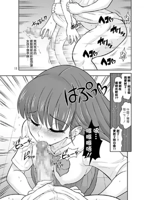 [DOZA Village (どざむら)] 全整合版 [中国翻訳]_37010