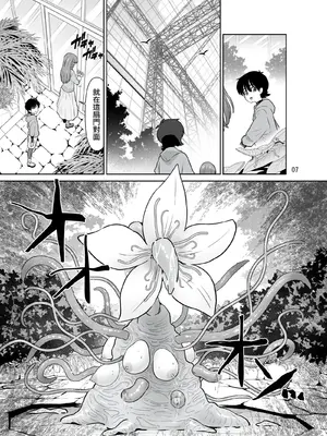 [DOZA Village (どざむら)] 全整合版 [中国翻訳]_39006