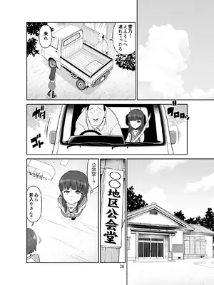 [DOZA Village (どざむら)] 全整合版 [中国翻訳]_40035