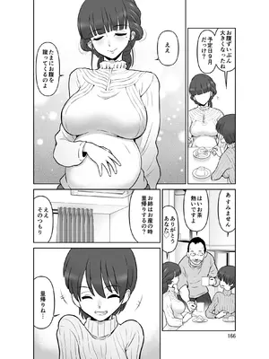 [DOZA Village (どざむら)] 全整合版 [中国翻訳]_40164