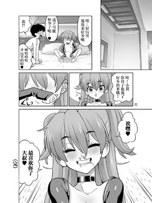 [DOZA Village (どざむら)] 全整合版 [中国翻訳]_42031