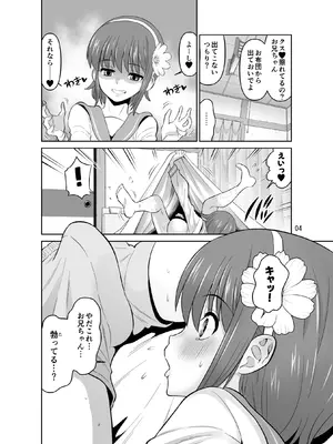 [DOZA Village (どざむら)] 全整合版 [中国翻訳]_43003