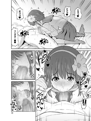 [DOZA Village (どざむら)] 全整合版 [中国翻訳]_43009