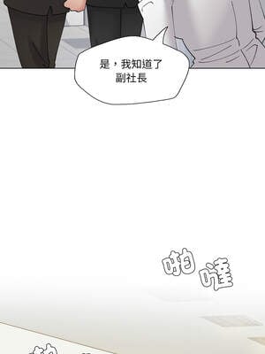 壞女人 84-85話_84_05_frmv