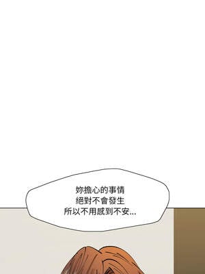 壞女人 84-85話_84_08_ubhs