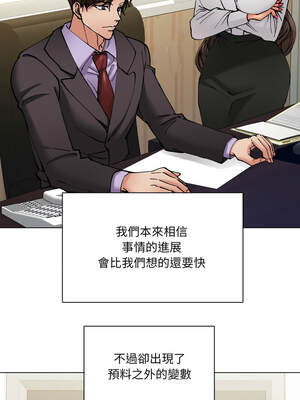 壞女人 84-85話_85_02_orek