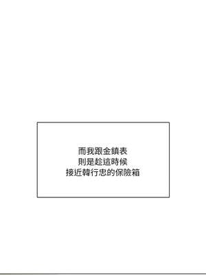 壞女人 84-85話_85_05_kcwl