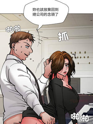 壞女人 84-85話_85_13_qjiu