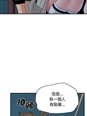 強制催眠 86-87話_86_07_ljlm