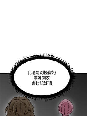 強制催眠 86-87話_86_10_slql