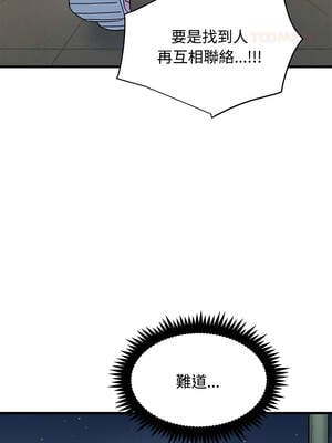強制催眠 86-87話_87_09_uxvr