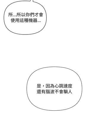 夫婦挑戰賽 45-46話_45_01_dcxf