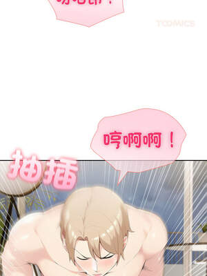 夫婦挑戰賽 45-46話_45_03_adqv