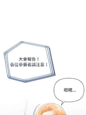 夫婦挑戰賽 45-46話_45_13_opwe