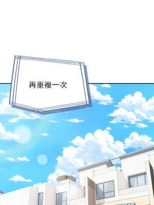 夫婦挑戰賽 45-46話_46_02_djgy