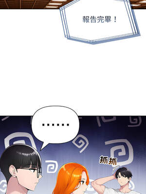 夫婦挑戰賽 45-46話_46_05_luur