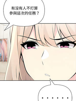 夫婦挑戰賽 45-46話_46_07_fcvp