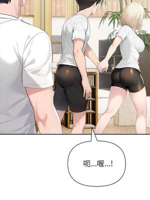 夫婦挑戰賽 45-46話_46_08_djos