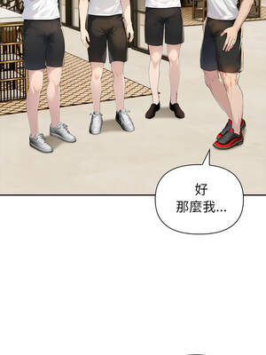 夫婦挑戰賽 45-46話_46_10_uaco