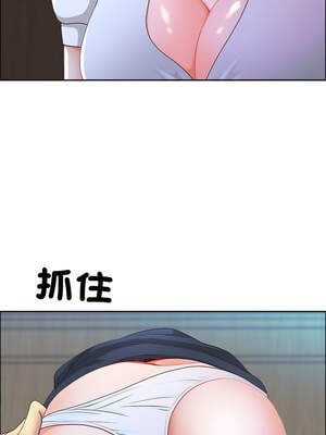 天降奇蹟 41-42話_41_04_jhur