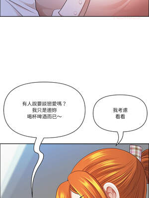 天降奇蹟 41-42話_41_09_ivgs