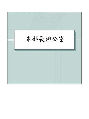 天降奇蹟 41-42話_42_13_irkg