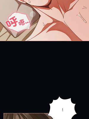 突然成為公寓管理員 41-42話_41_01_ower