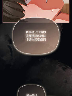 突然成為公寓管理員 41-42話_41_07_dvbb