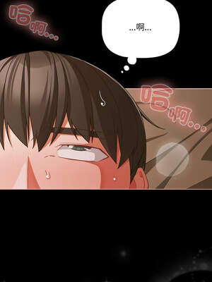 突然成為公寓管理員 41-42話_41_10_mkin